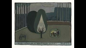 image of The_two_a_horse_and_a_flowering_tree_gouache_8x11_inches_2022.jpg